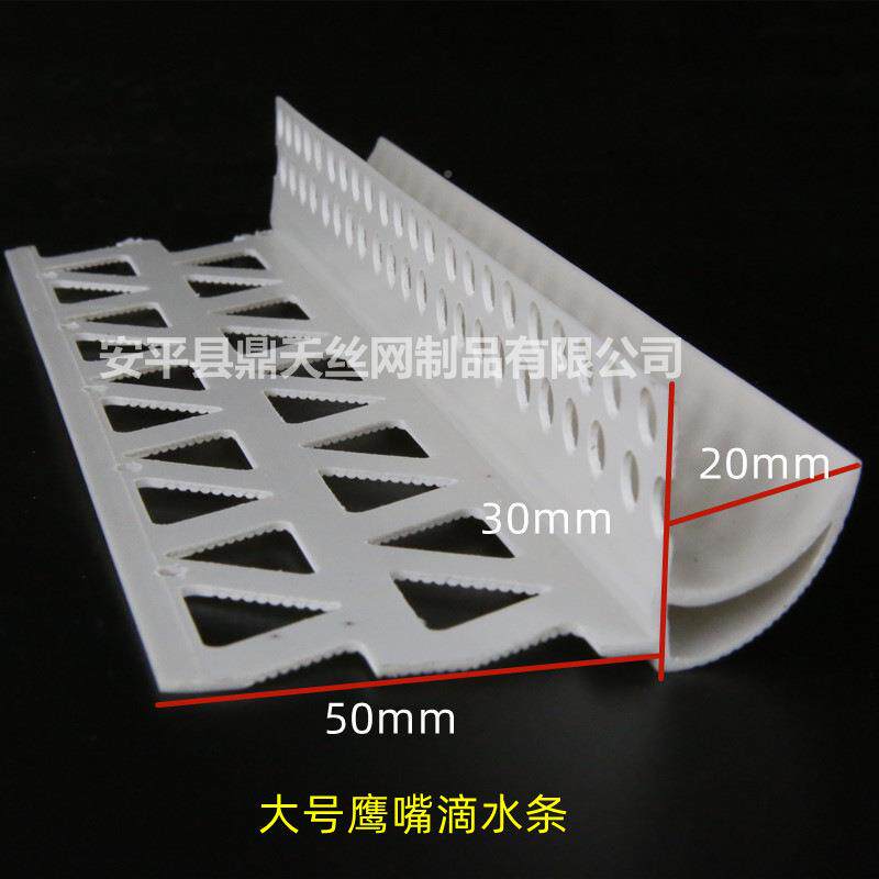 阳挂角成品鹰嘴滴水线条外滴墙防流滴水线PVC老鹰嘴MHH水上线条厂