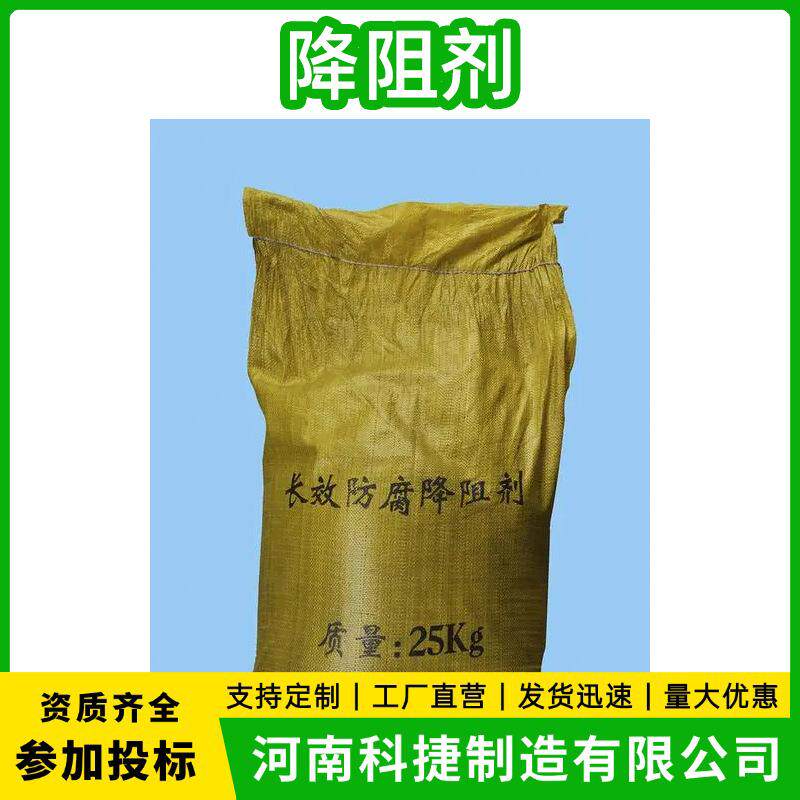长效物理降阻剂25KG高速公路防雷避雷接地石墨降阻剂地网降阻