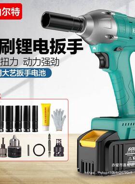 特卖通工扭6用款电OJW动扳手大力无刷机210架子木工汽修锂电扳手4
