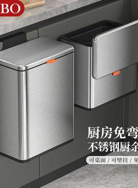 桶厨23885房挂式垃圾余不锈钢家用厨桌面橱柜悬挂夹缝小壁号收纳