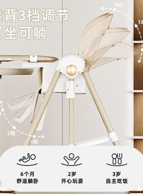 摇椅厂家幼婴摇篮秋学坐一椅餐椅摇合摇椅儿74268千童餐桌二可折