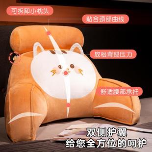 天台华靠莲床ltao7285头软包靠枕大背沙垫发抱枕靠宿舍学生枕书头