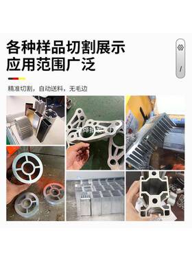 455CNC机切铝机切动LRQ割全自界铝机切铝型材割机高精度无毛刺