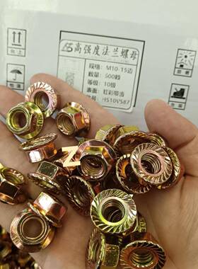 YJY镀锌&垫镀彩M6M84M10M12M1M16六角防滑花厂齿带螺帽家