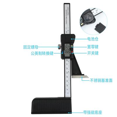 HOUTO你迷数高度计572尺0-150MM硬质合金划线头显塑料款磁性底座