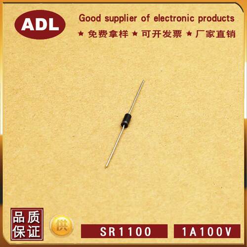 德利特基二极管整流SR1SJB100奥1A100VD肖O-41进口芯片厂家