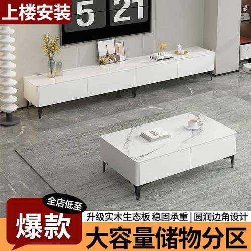 实木简岩电视柜客厅家用户型约轻奢小VCB茶桌落板地茶几组合