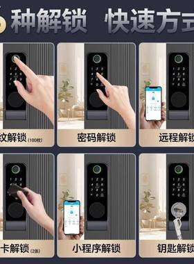 铁智门能锁老式防盗门改锁指纹锁不锈BWQ钢头密码庭院门牛锁电商