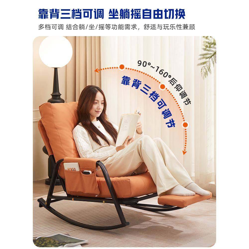 家椅用懒沙发阳台28224网红摇睡椅人躺椅大人客单人厅摇摇椅躺成