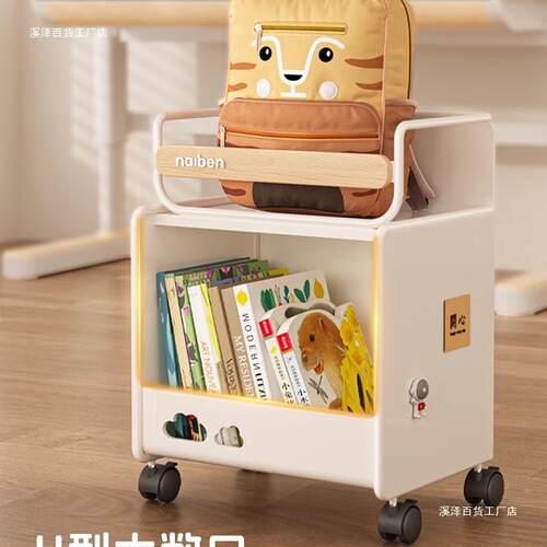 书包置架金属移动小推车下桌童书本架学生儿收纳物F98TJMTJ柜放置