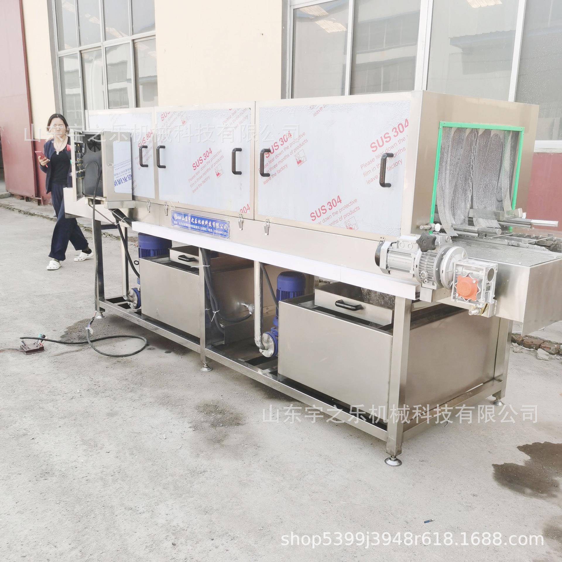 喷塑料周清洗机304级芋头筐淋清洗机PQD商用烤盘清洗转设筐备