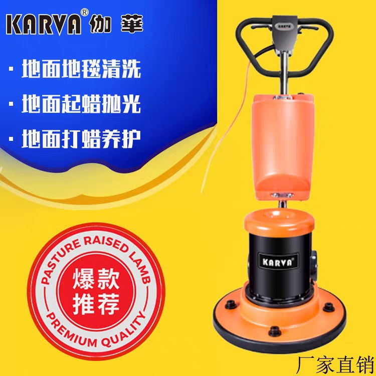 伽华翻新机手柄2.5匹配件