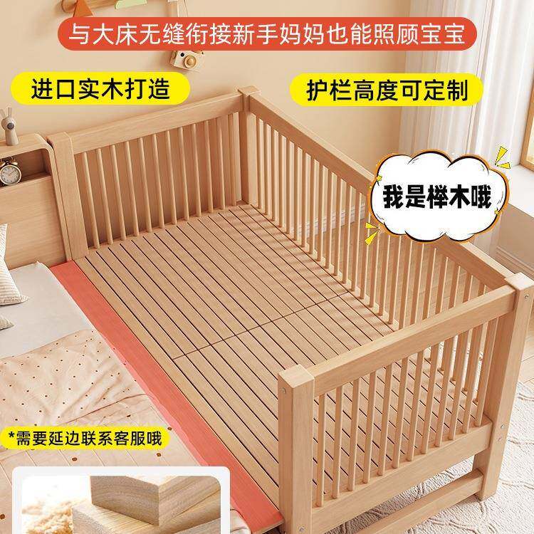 榉拼接床无品牌/儿儿童床调大床带护栏木床边加宽单人床宝宝可婴