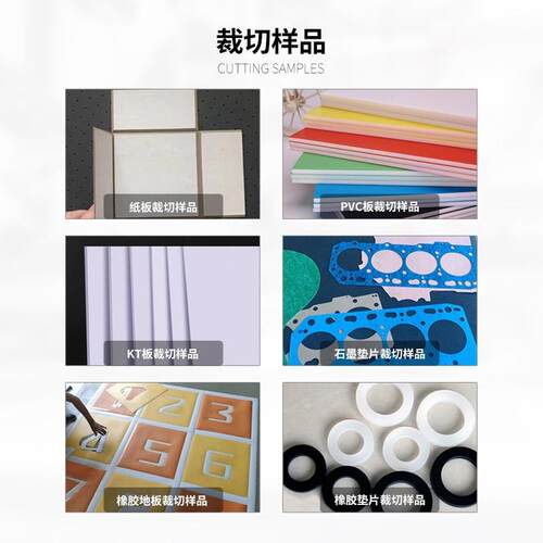 复合材料切控割机自纤维纸板橡胶全动数裁切机碳纤GBU维裁切机厂