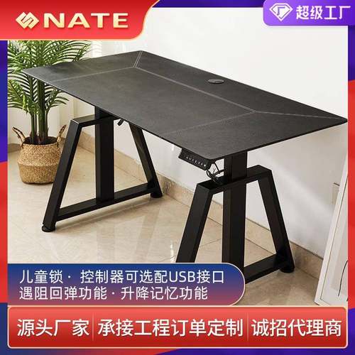 室电升OJT动降桌桌腿智能办公脑桌金属电竞桌办公书电桌家用西皮