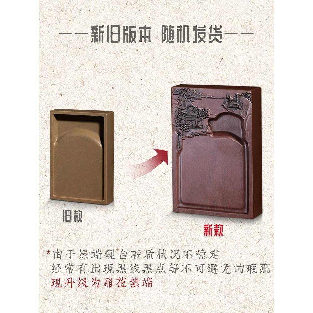 文房四宝套装笔字墨纸砚毛笔书法毛砚台毛笔架墨笔JIR端砚镇尺条