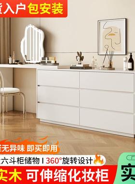 实木梳妆台卧斗柜一体简化妆台奶风可伸缩油35219轻奢室床约位柜