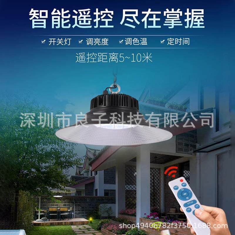 防太园阳能户外灯家用庭院水灯花阳台露台凉亭高TXP亮款室内照明
