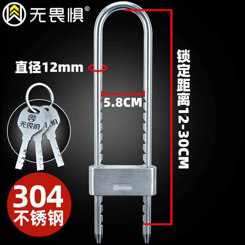 无畏惧30不锈钢U型锁玻璃锁防盗WT3044锁双开推拉门锁公店铺门司