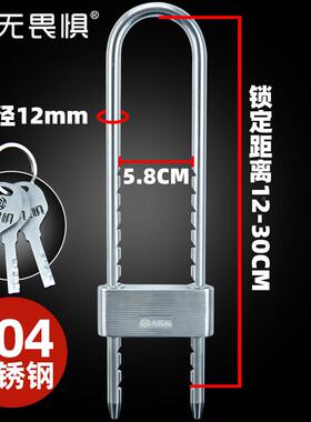 无畏惧30不锈钢U型锁玻璃锁防盗WT3044锁双开推拉门锁公店铺门司