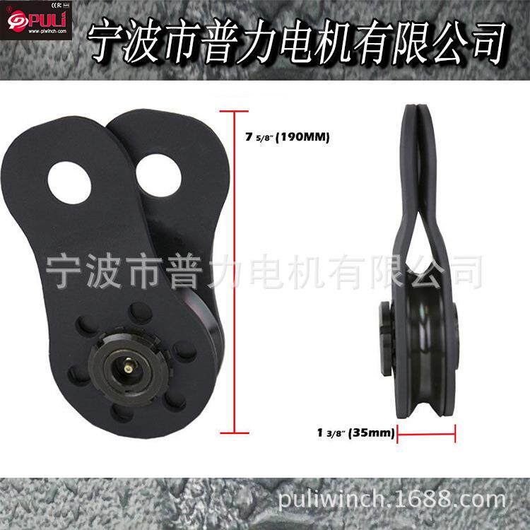 野汽车绞盘厂家10T六孔滑轮635口品质各出种越工具和配件滑轮