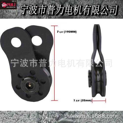 野汽车绞盘厂家10T六孔滑轮635口品质各出种越工具和配件滑轮