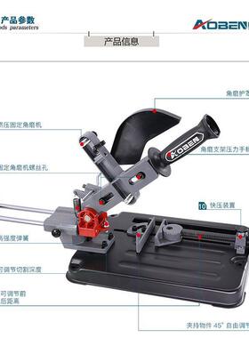 新款角磨机支杆架拉多功能改装电锯切式割机万OJM锯用台小型电动