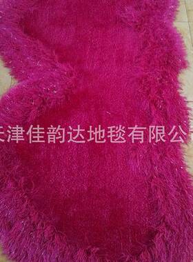 地毯地13936垫弹丝材力质心型地室毯桃茶几客厅卧转椅