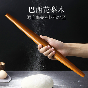 进口花梨木擀面杖实木家用擀饺子皮三件套尖头擀面棒大小号擀面棍