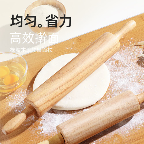纯天然原切无油无漆滚轴擀面杖