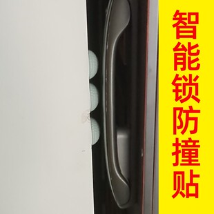 指纹锁防撞垫室外防磕碰门后防撞器入户门智能门锁硅胶加厚防撞贴