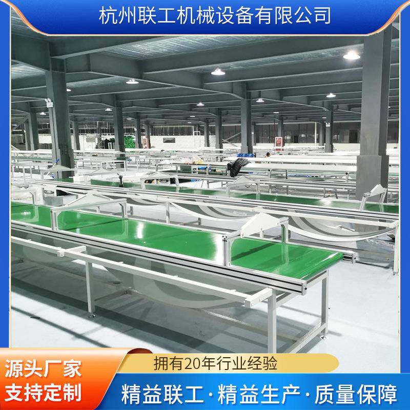 正规成型线体长条形皮带拉线生产车间设备吊灯架配风扇装配线供应