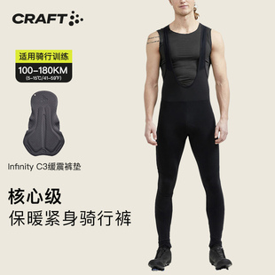 男士 CRAFT 公路自行车防风连体骑行服背带长裤 2025新款 CORE