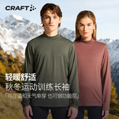 CRAFT绿标官方2025秋冬季 户外保暖舒适运动跑步健身T恤FLOW