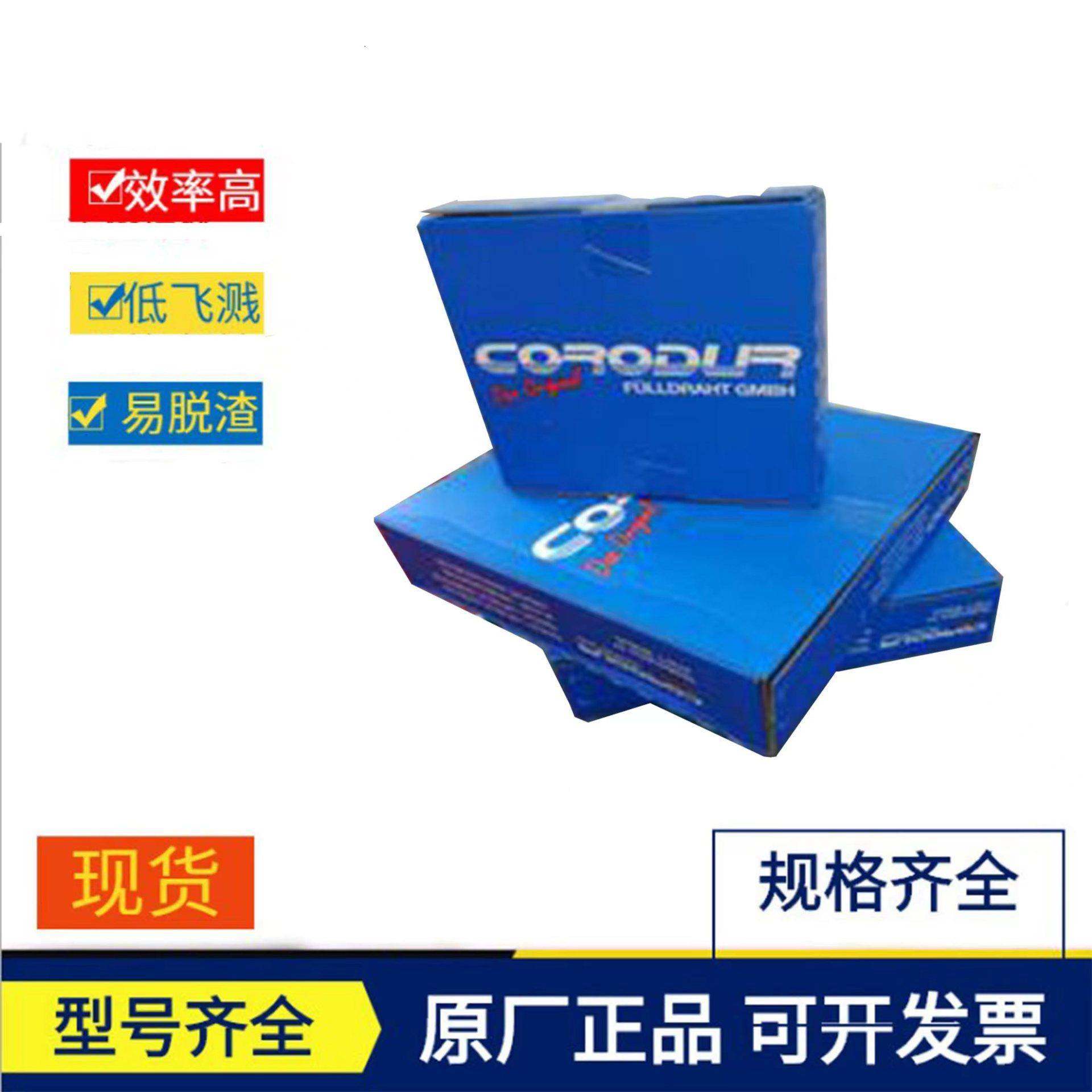 法国沙FI福LALU丝AlM齐g3铝镁合金焊659ER5754铝合金焊丝型号全