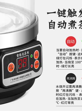 煮智能泡茶茶桶器大容量商用煮茶桶煮壶烧水桶保温茶茶水桶100604