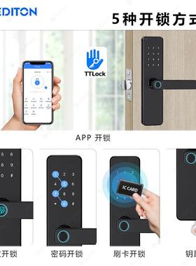 境热卖一握即开把纹锁工厂直销房门INX锁手通指通A跨PP智能锁