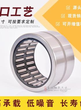 实体套圈滚针ISP轴9承NA4930内圈464R43046249无30现货