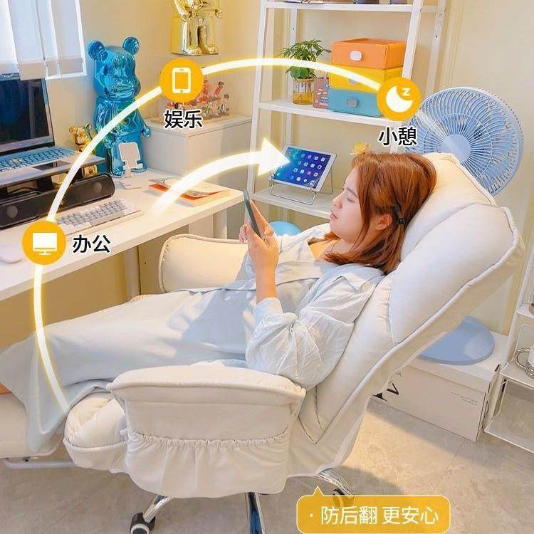 电脑椅家QQM用升降椅子靠子背可办椅公沙发躺座椅久坐老板椅电竞,商业/办公家具,办公电脑椅/职员椅,淘宝优惠券,粉丝福利购,淘宝优惠卷