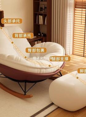 鹅蜗摇ZBR椅懒人蛋企壳沙发躺椅客厅家牛阳台单人用休闲卧室摇摇
