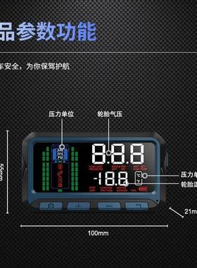 CAREUD车/凯佑智能无线胎140压测仪车货卡拖车外监置TPMS货车专用