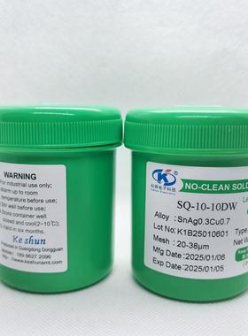 无COV卤高片温锡高温无卤M焊锡膏ST贴免清洗高活性环保膏锡膏