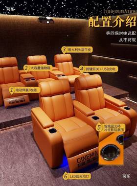 信初基业家庭人影院能沙发三功别墅影视厅私影QRE音人室电动观影