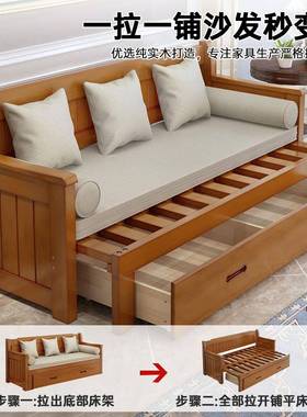 实木IMI沙发床多功能户型客厅家用伸发缩折叠小沙坐卧抽拉两物用