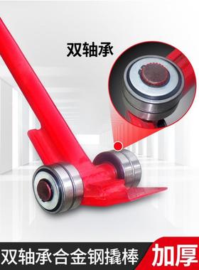 劲友起重撬撬棒翘棍棍搬吨运HYX工扁具头撬杠重型轴承滑轮35t小坦