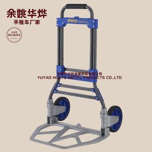 2厂家直销两轮推推拉手推车搬B运理货物流平板手车承 T3691