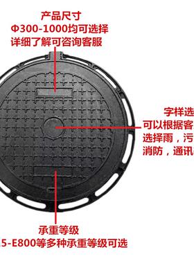 球墨水铸铁井盖承圆形长电方形雨套篦子污水力UPX市政检查井盖板