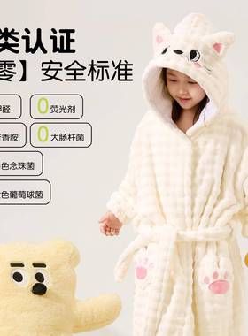 儿童a类浴袍秋篷冬加厚穿吸水男童女童帽斗款可式J190106浴连巾20
