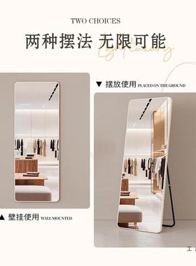 生全身衣落地镜子JVY家镜用穿壁挂贴墙网红女卧室宿舍挂墙立体试
