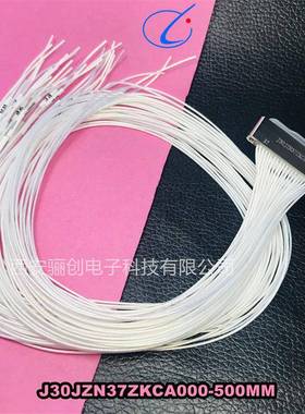 J30JZXPN37TJ无品牌/NA-P01J30JZXPN37T形JCAP0130CM矩连接器